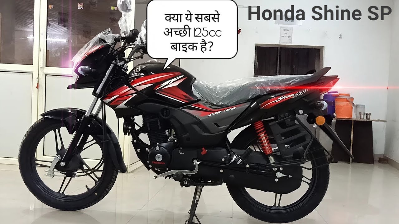 2019 Honda CB Shine SP 125cc With CBS Walk Around | Reason To Buy | Review