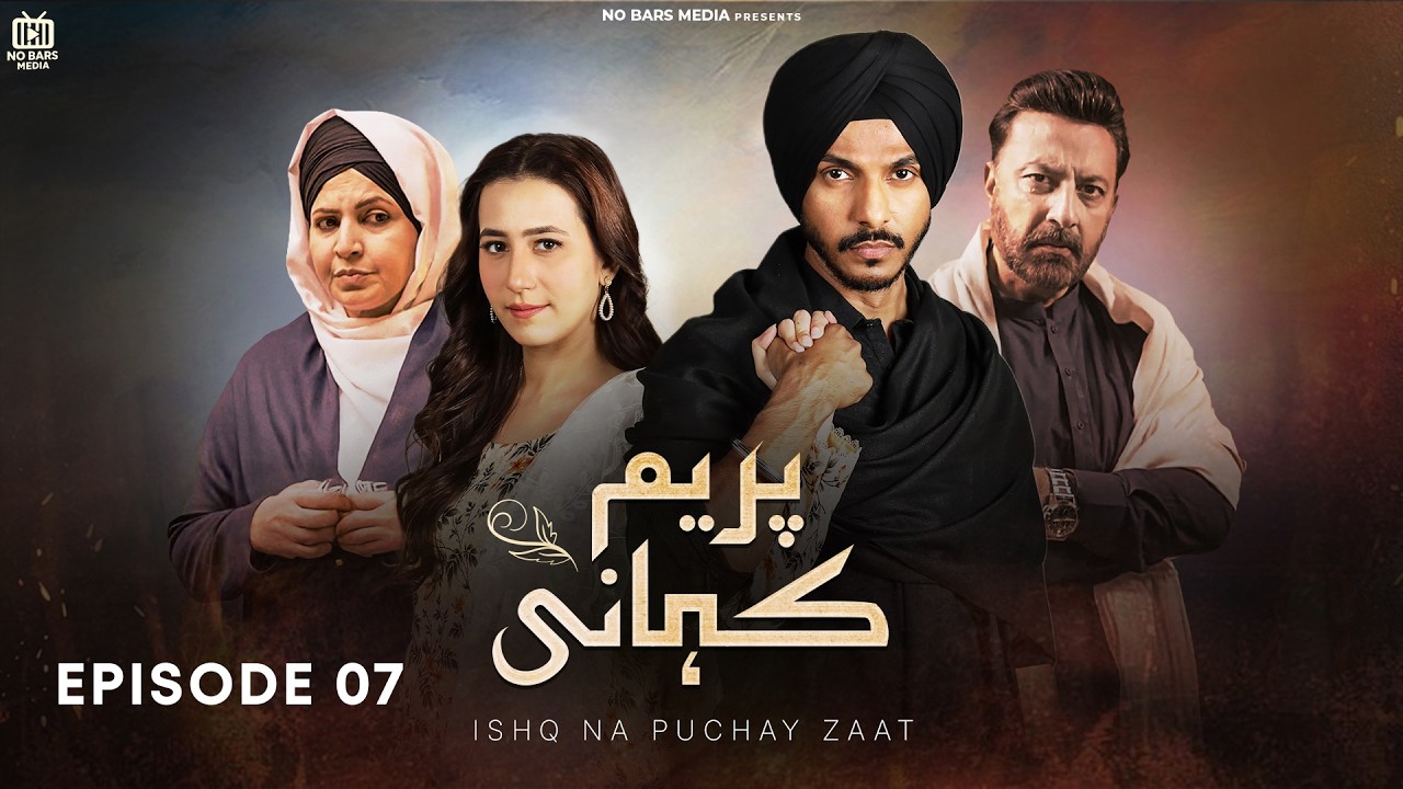 Prem Kahani – Full Episode 7 | Mohsin Abbas & Hibba Aziz | Best Pakistani Drama | FR1O