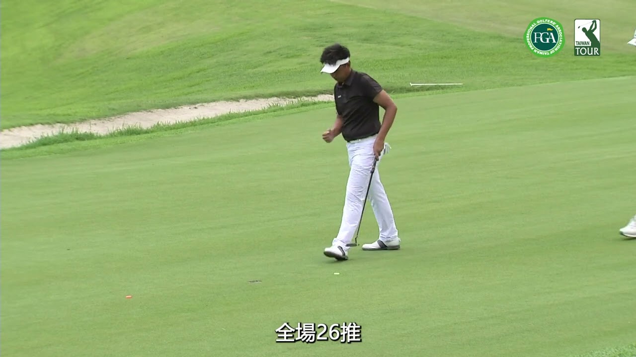 張緯綸出色切推鞏固領先 梶村夕貴、洪健堯狂抓博蒂緊追在後