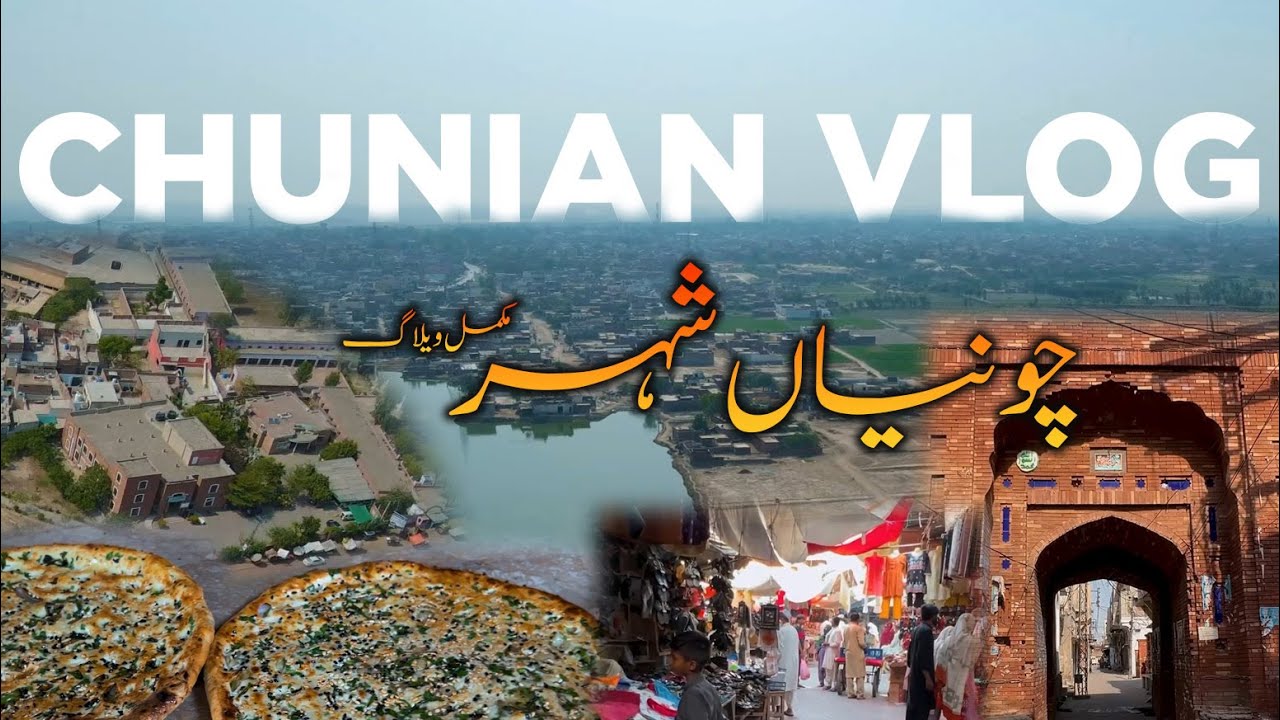 CHUNIAN چونیاں CITY VLOG & Food Street History Complete Documentary A Beautiful & Historical City