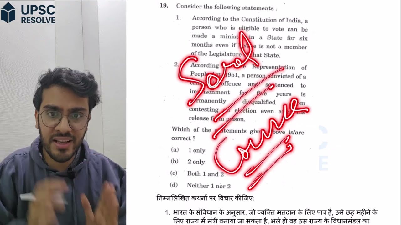 Секреты для предварительного экзамена UPSC (Часть 7) | 