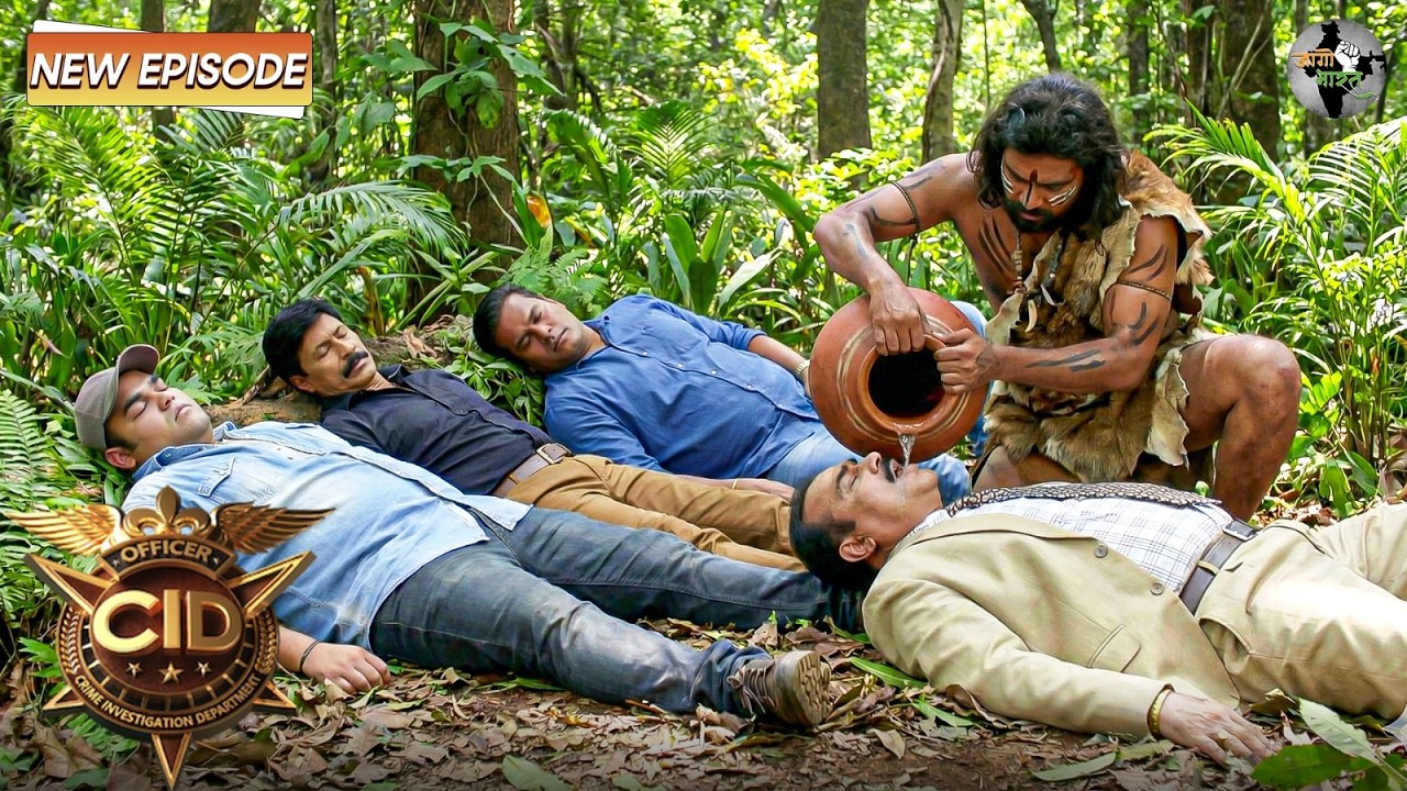 जंगल में बेहोश मिली CID टीम को आदिवासियों ने कड़ा पिलाकर होश में लाया | CID Season 2 | New Episode