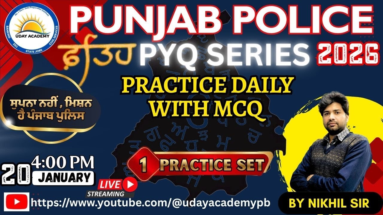 Punjab Police Constable Preparation 2026 | Maths PYQ-1 #punjabpolice #punjab #police #policebharti