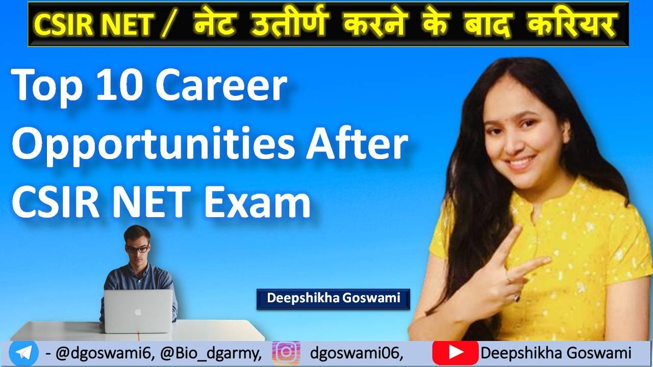 TOP 10 CAREER OPPORTUNITIES AFTER CLEARING CSIR NET | CSIR NET CAREERS | GATE | DEEPSHIKHA GOSWAMI
