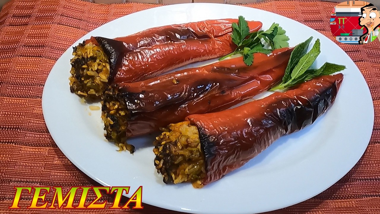 ΓΕΜΙΣΤΑ ΜΕ ΠΙΠΕΡΙΕΣ ΦΛΩΡΙΝΗΣ (ΝΙΣΤΗΣΙΜΟ) - ΑΠΟ ΤΟΝ ΣΥΜΠΕΘΕΡΟ !!!👍👨🏻‍🍳🌶️