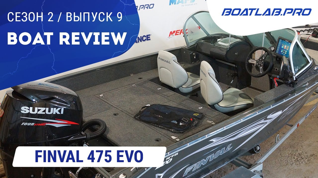 НОСТАЛЬГИЯ ПО FINVAL. Проект 2017 года для спортивной рыбалки, на базе Finval 475 Evo