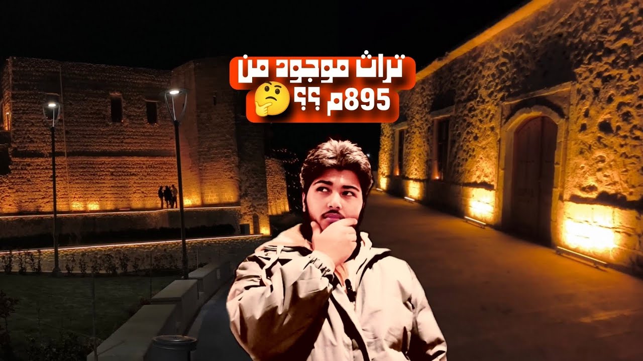 الاماكن التراثيه في زاخو, تراث من 895م #2