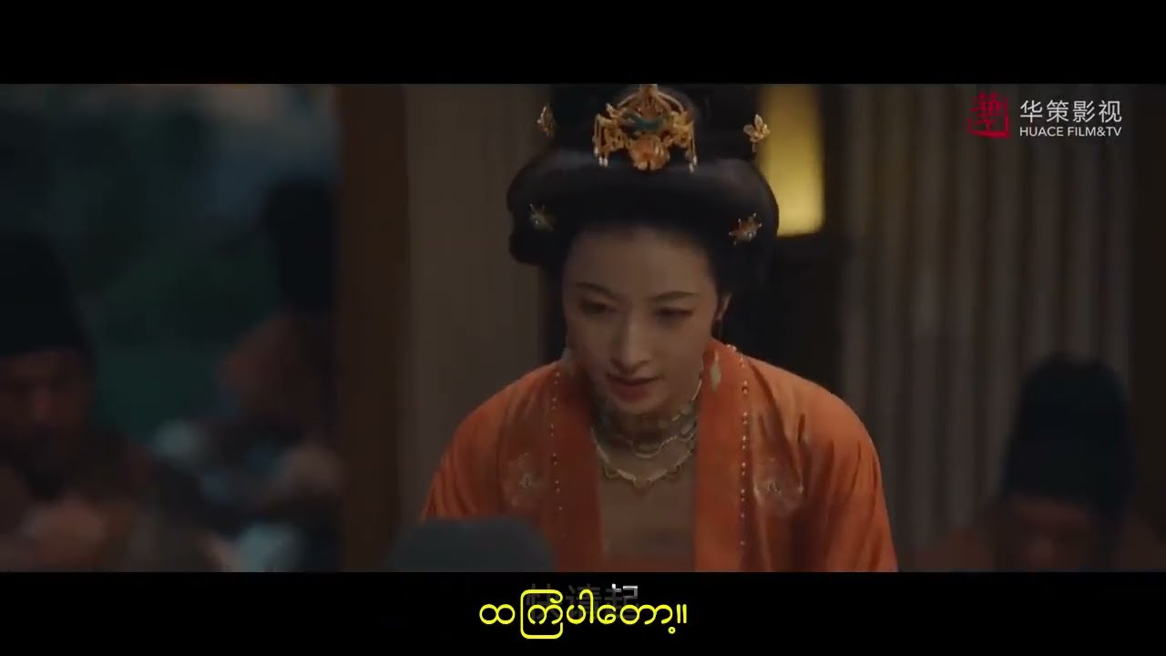 အပိုင်း ၂၉ ဓားသွားအစ ထွန်သွားအဆုံး  【Burmese】EP 29 Swords Into Plowshares