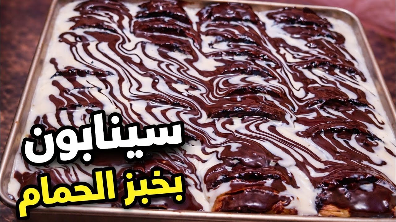 Булочки с корицей и голубиным хлебом | Простой и удачный рецепт