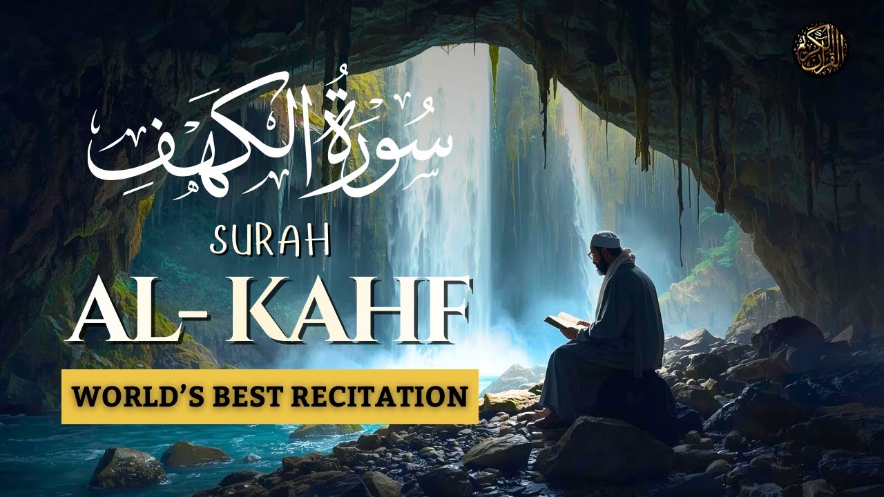 Surah Al-Kahf (سورة الكهف) | Full Recitation | Friday Blessings & Protection