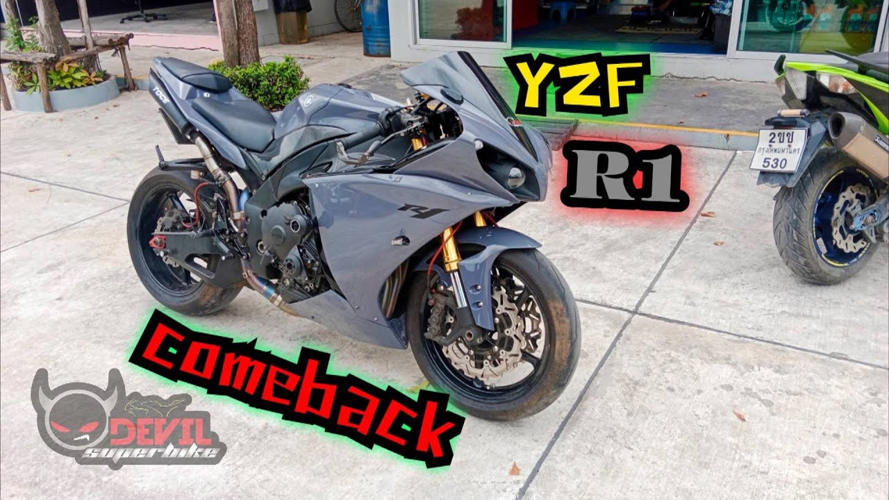R1 2012 ทำสีเทาแลมโบ