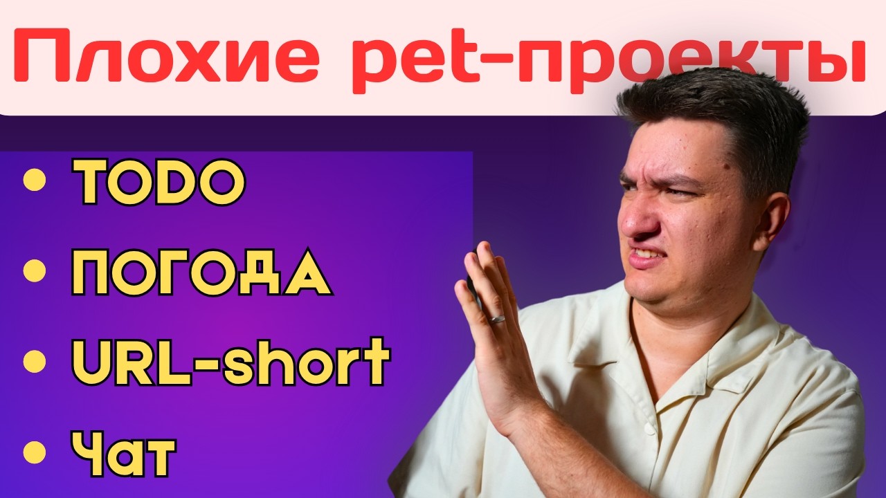 5 идей для портфолио бекенд разработчика, которые удивят работодателя!