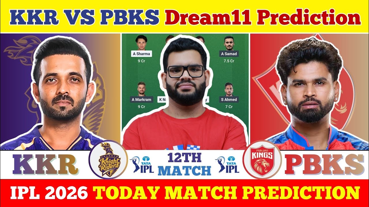 KKR vs PBKS Dream11 Prediction| KKR vs PBKS Today Match Prediction| IPL 2026 Match 12