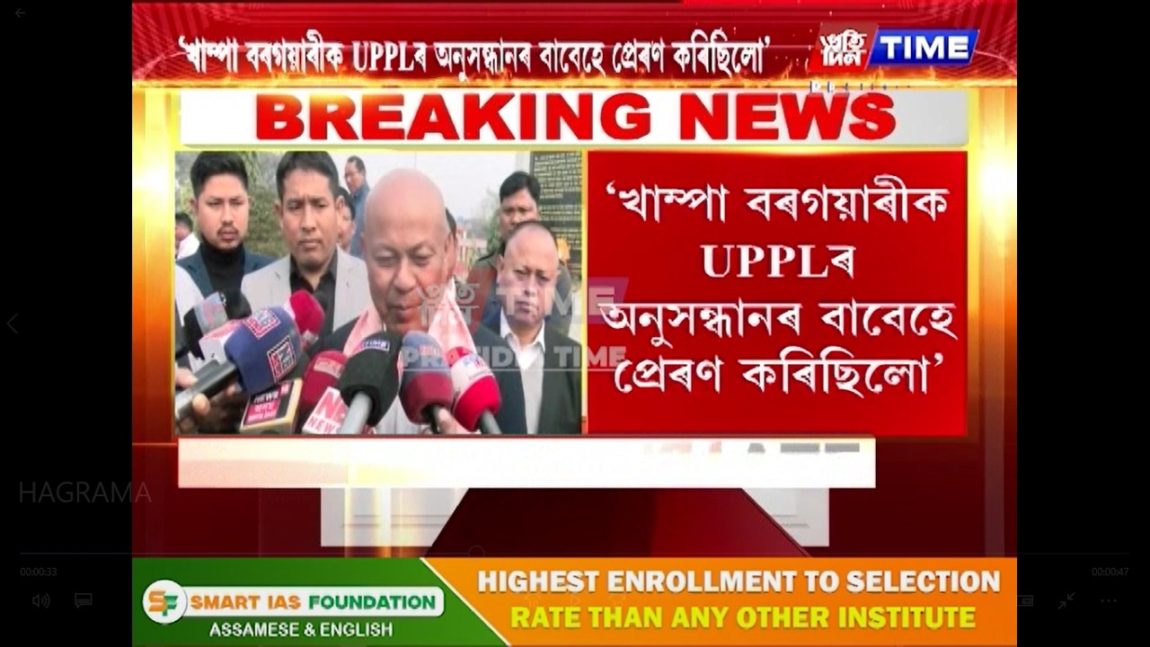 আখৰে আখৰে ফলিয়ালে হাগ্ৰামা মহিলাৰীৰ ভৱিষ্যদ্বাণী