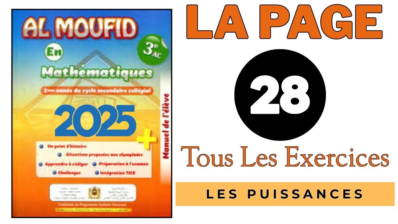 Al moufid en Mathématiques 3AC la page 28 Tous les exercices Les Puissances 3ème Année Collège 3APIC