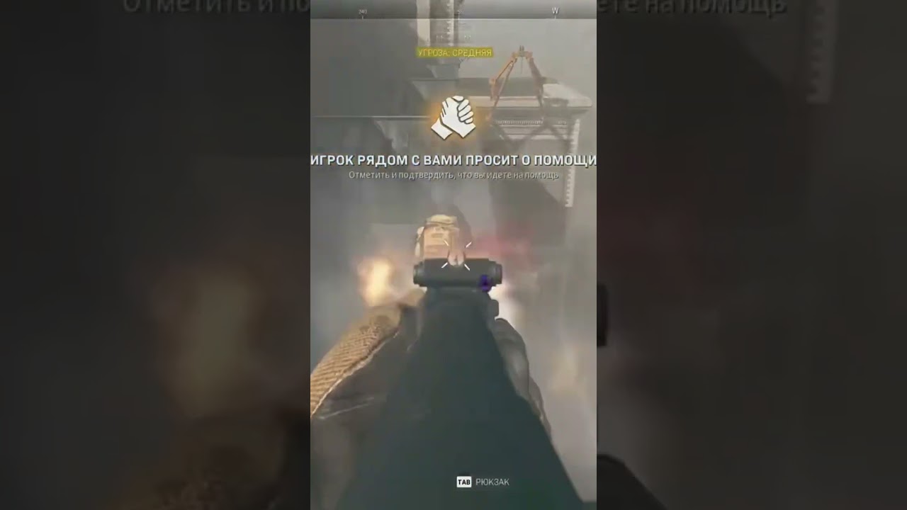 Крысюк наказан в #warzone2 #dmz #callofduty #warzone2dmz