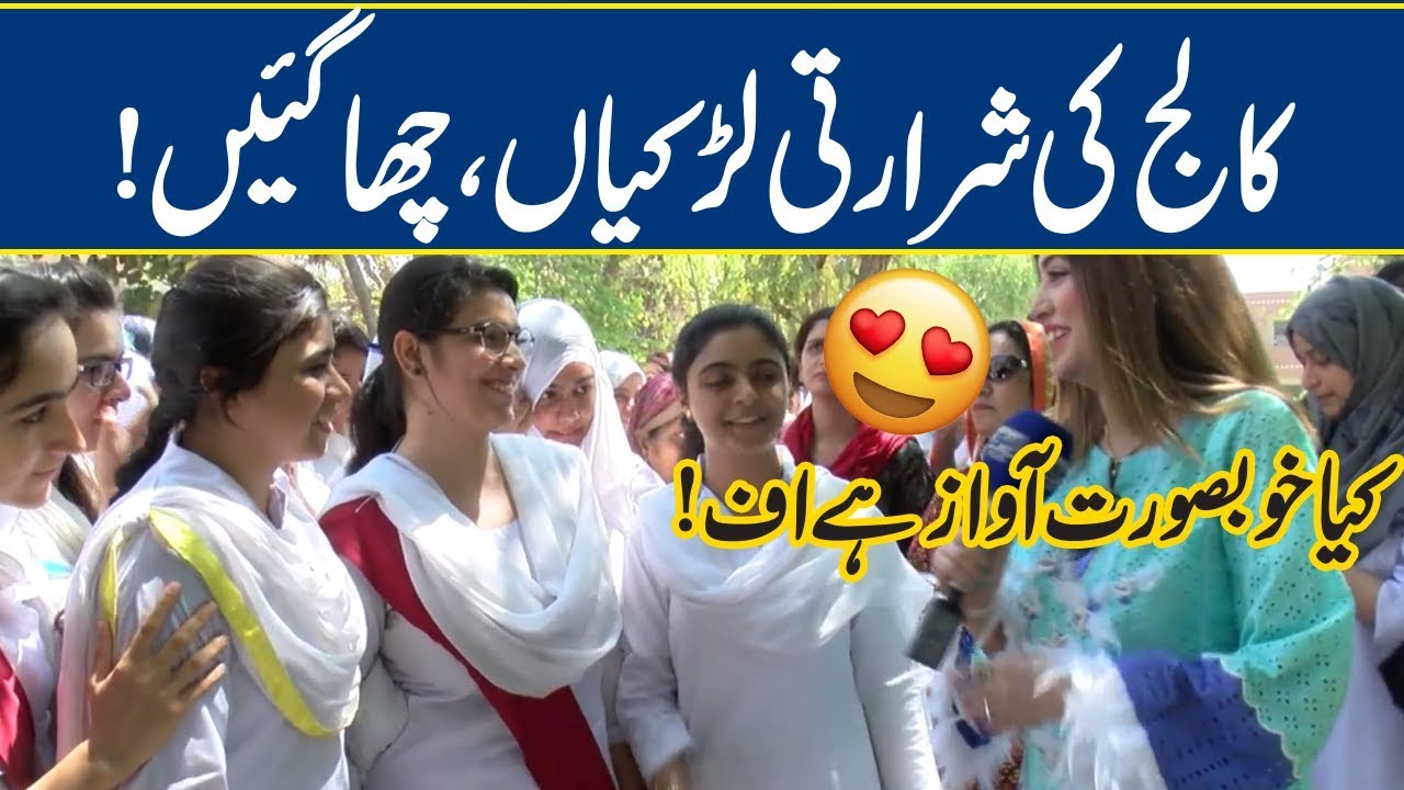 Beautiful Song And Fun With Naughty College Girls | Bhoojo To Jeeto