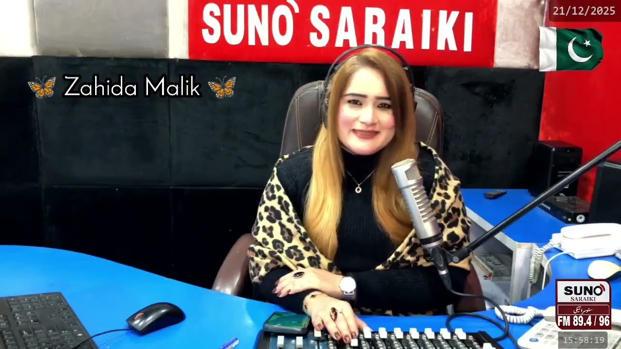 HIK WARI A RAHIM YAR JANIA SONG WITH FAVORITE VOICE OF RJ TANZILA MALIK ♥️🦋  