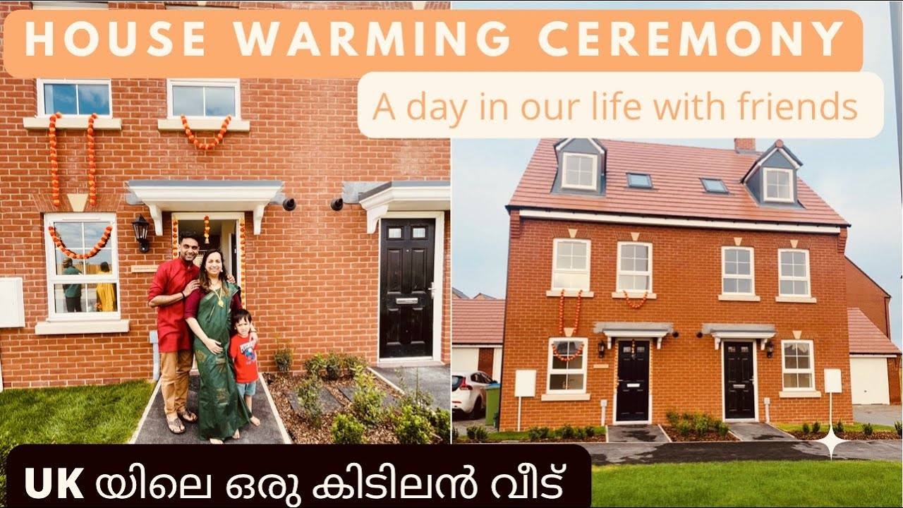 ഗൃഹപ്രവേശം🏡  | Kerala Traditional Housewarming Ceremony in UK | New build House in UK