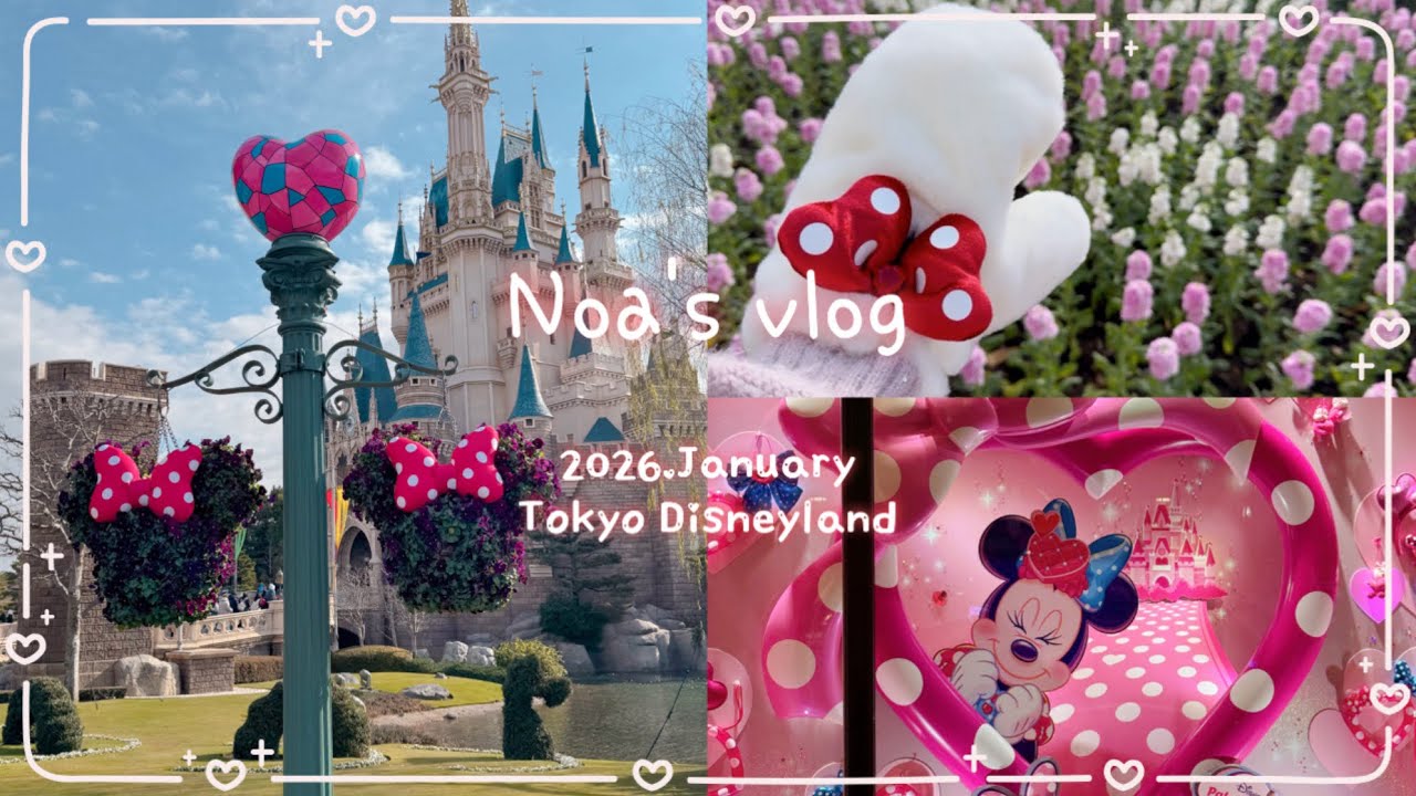 [1人ディズニー]ミニーちゃんでいっぱいのディズニーランドを1日楽しんできました🎀🏰