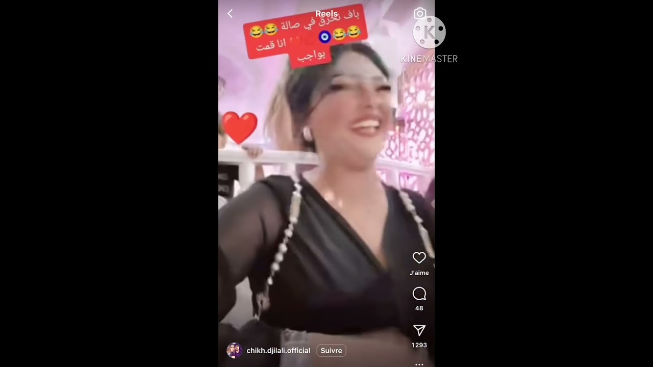 #اغنية  نديرله فال أومو نسيه في أمو 😂#اغاني #اعراس