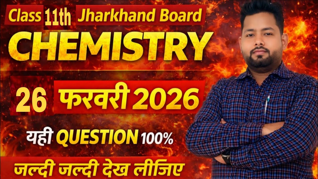 Jharkhand Board Class 11th Chemistry Viral questions 2026 // JAC viral Chemistry Objective Questions