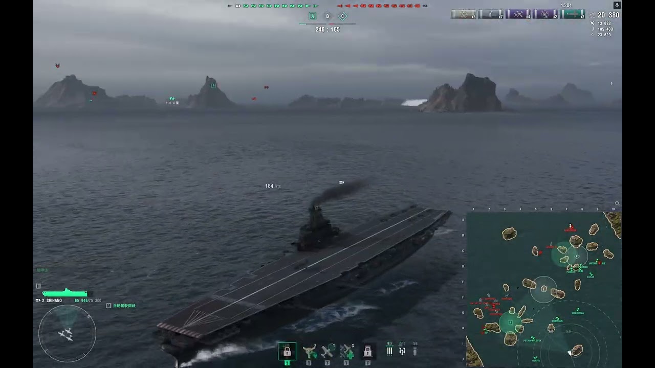 戰艦世界 十階場 - 信濃 SHARDS
