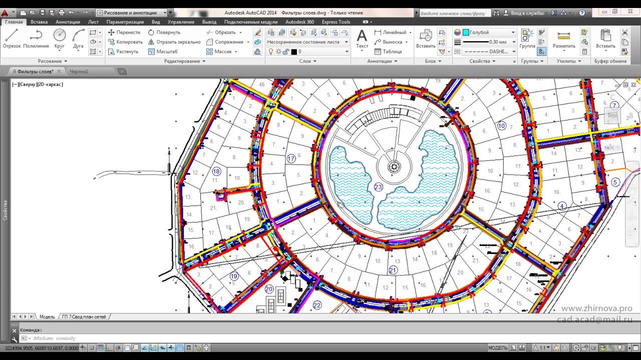Урок 9  Использование слоев в AutoCAD (Автокад), фильтры слоев