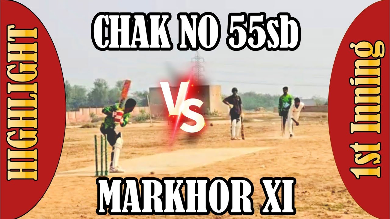 1st inning | MARKHOR XI vs CHAK NO 50 sb | HIGHLIGHT