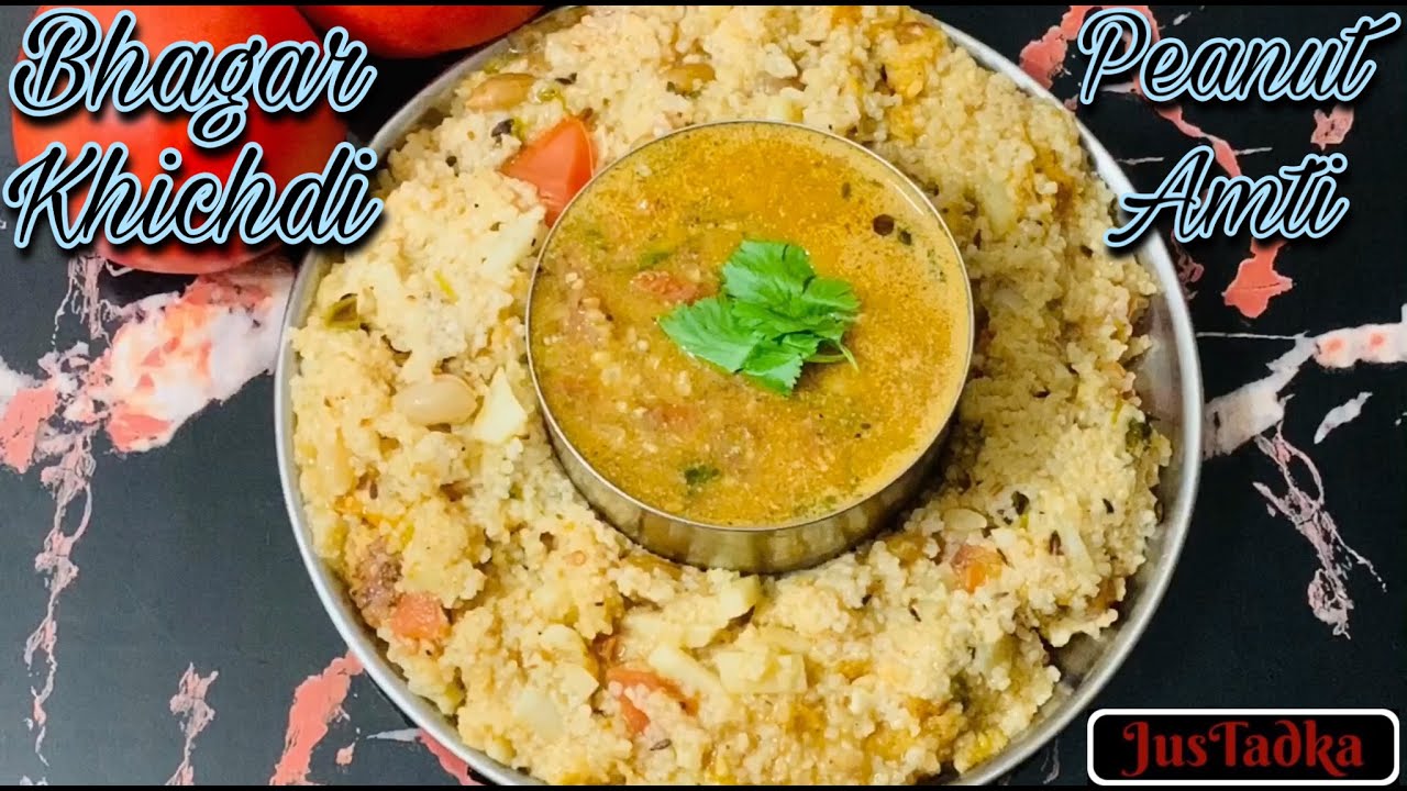 Sama Rice | Samak Ki Khichdi | Morthan ki Khichdi | Bhagar Recipe | समा चावल खिचडी| Justadka Kitchen