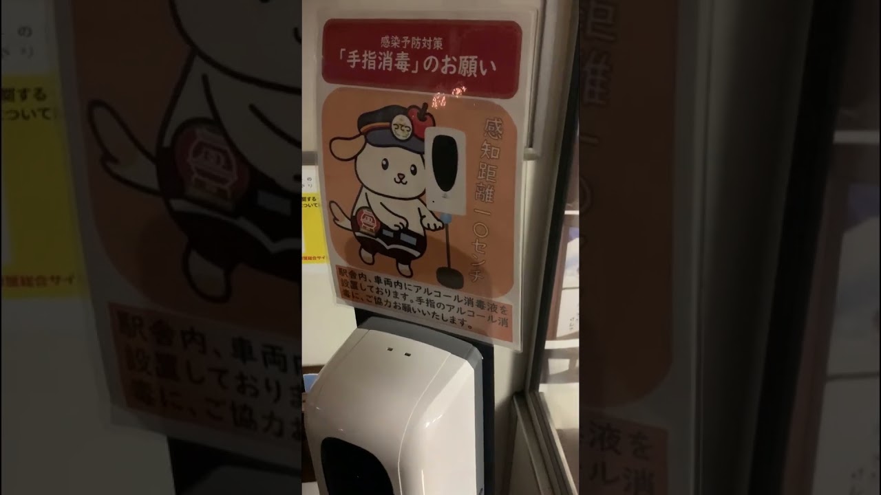 Journey back to Goshogawara from Kanagi in the Snowy Winter of Aomori using the wan man 1 car train