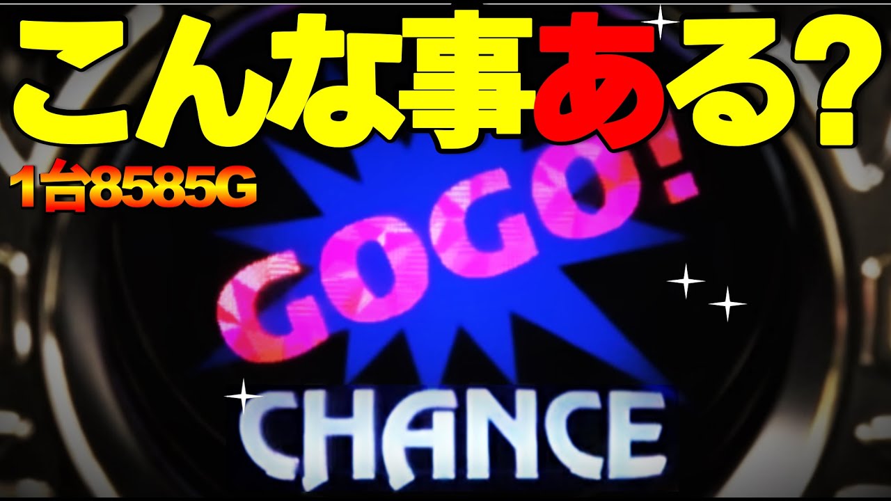 【マイジャグラー5】【1台14時間実践】【2000G 合算1/205】【このあと!!】マイジャグラー5の衝撃挙動…