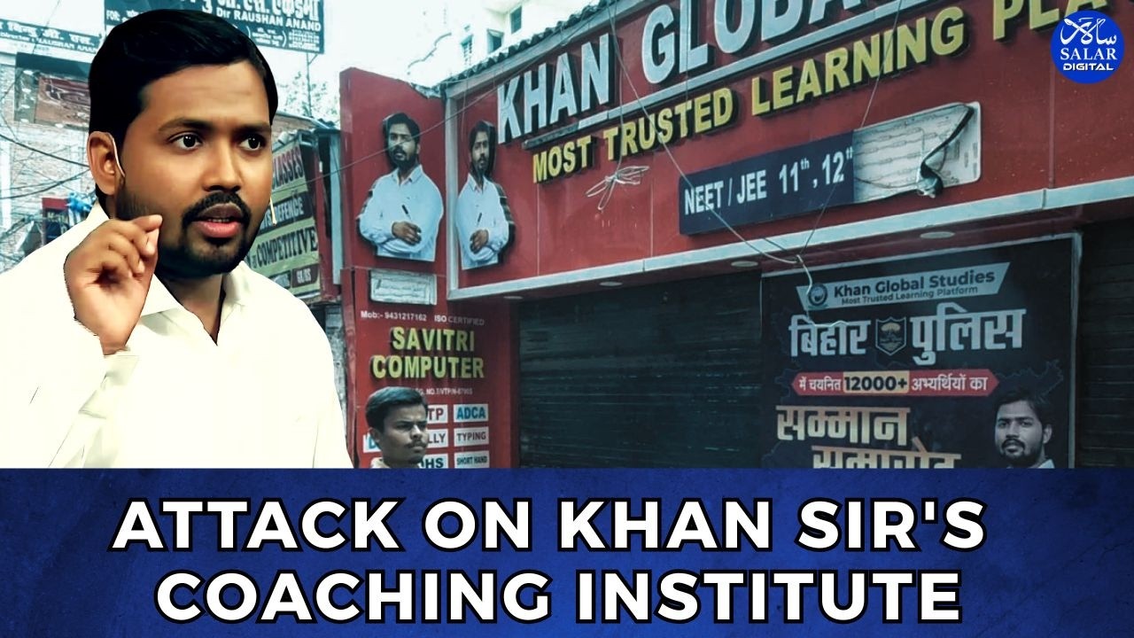Khan Sir Coaching Centre Attacked in Patna: 3 Arrested After Vandalism Incident