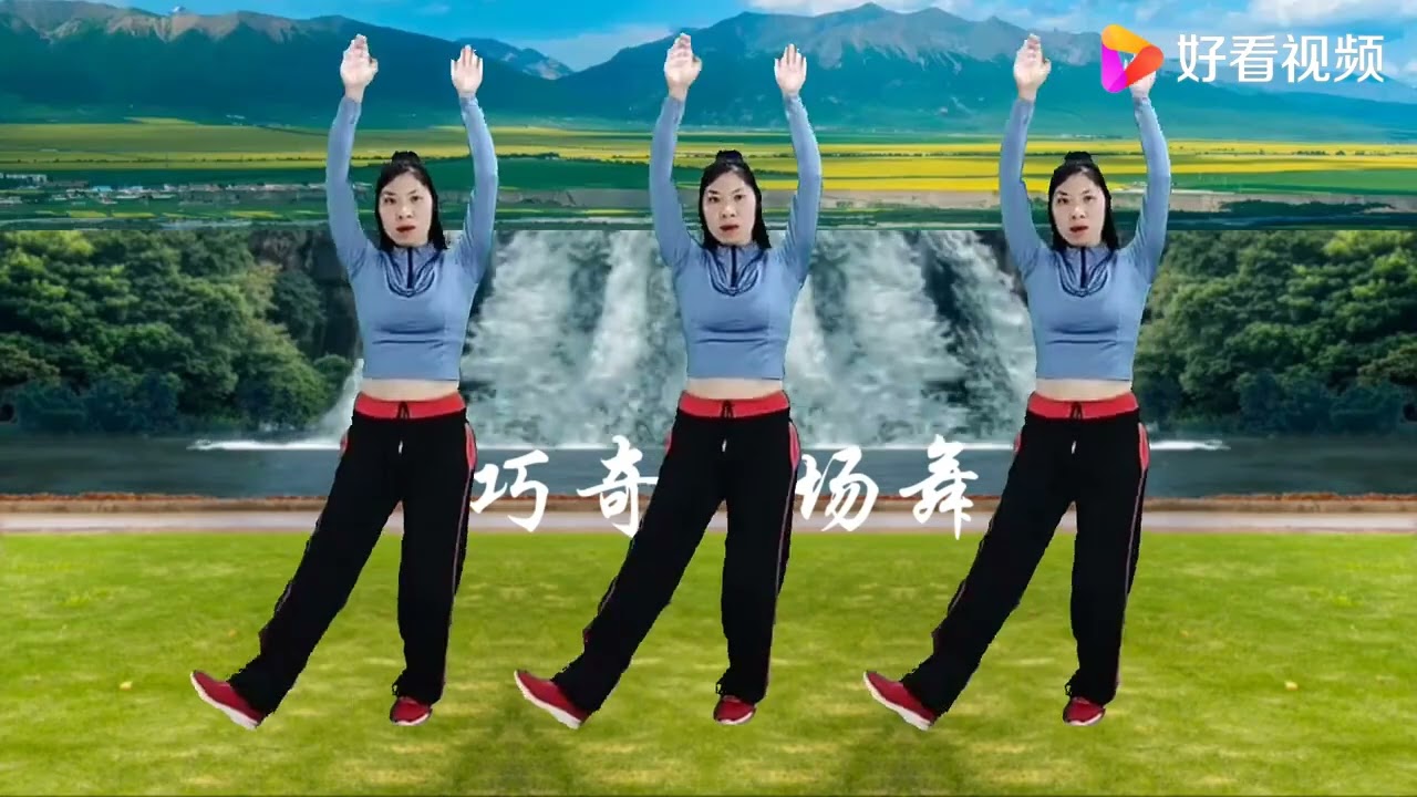 懒人必跳健身操《天生丽质没办法》每天3个动作全身轻松了