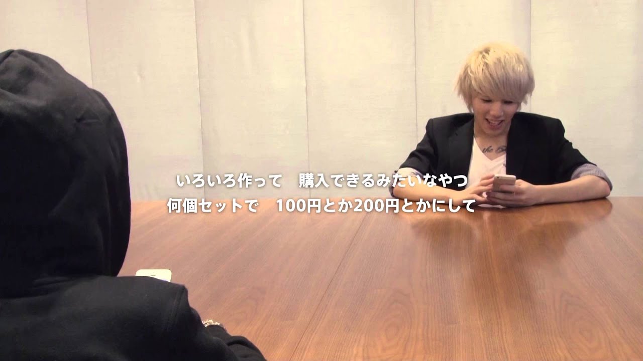 ナノ & Hiro (MY FIRST STORY)がアプリ「Mosh!」を使ってみた（ついでに、アイディアも色々提案してみた）