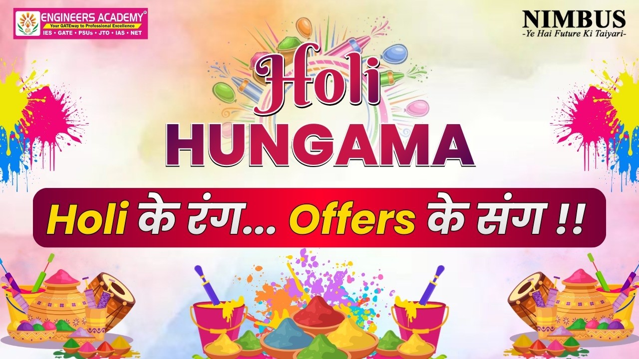 Holi Hungama 💥| Holi के रंग... Offer के संग !! | Biggest Holi Offer for AE/JE Aspirants |Happy Holi