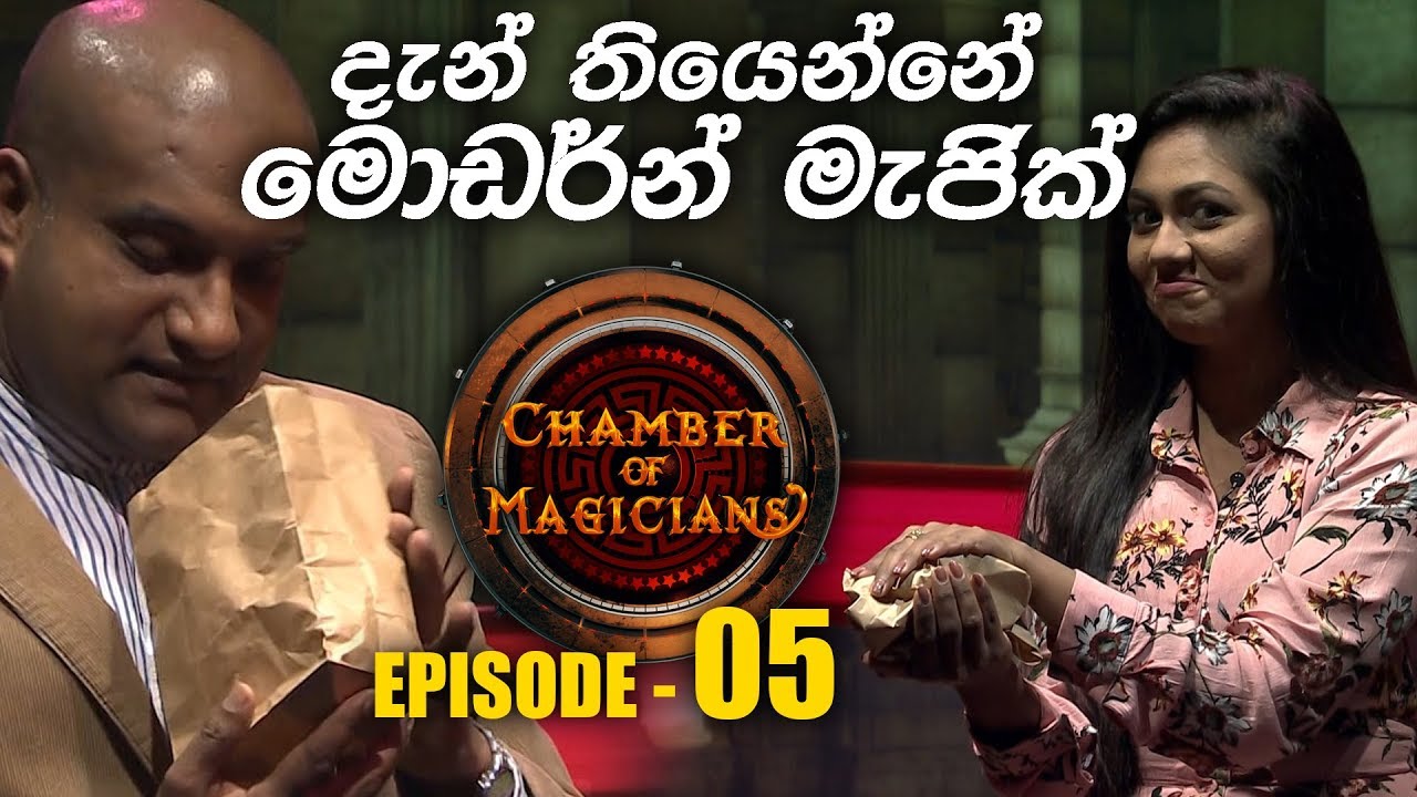 Chamber of Magicians - Episode 05 - (2019-06-08) | ITN