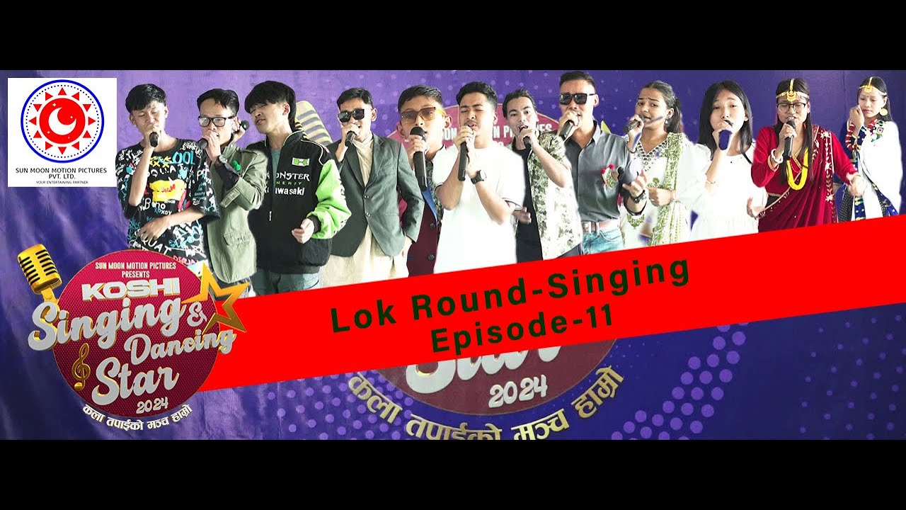 Lok Round- Singing | Koshi Singing And Dancing Star 2024 - Season 2 | Episode 11 |