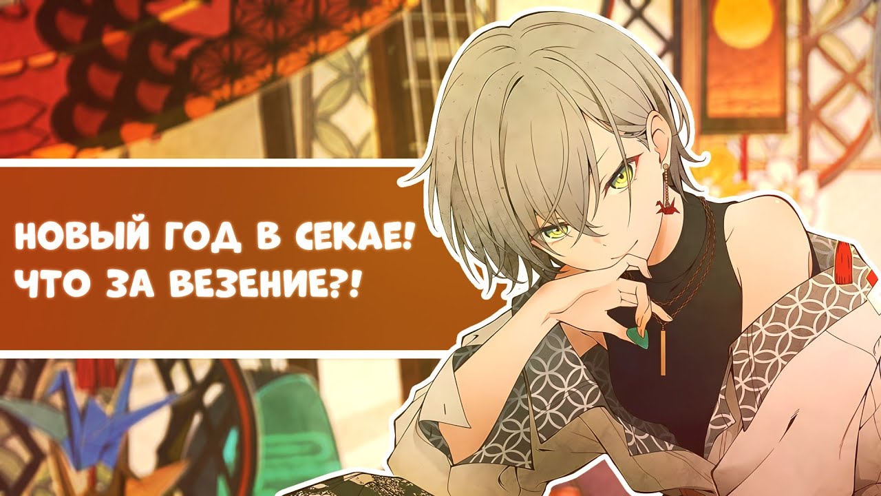 НОВОГОДНИЙ КАРАФЕСТ! или 