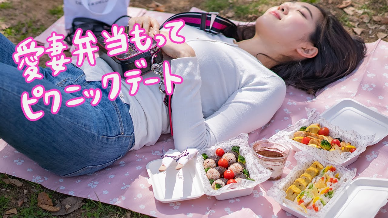 ほのぼのピクニックデート【日韓カップル/日韓夫婦/日常vlog】