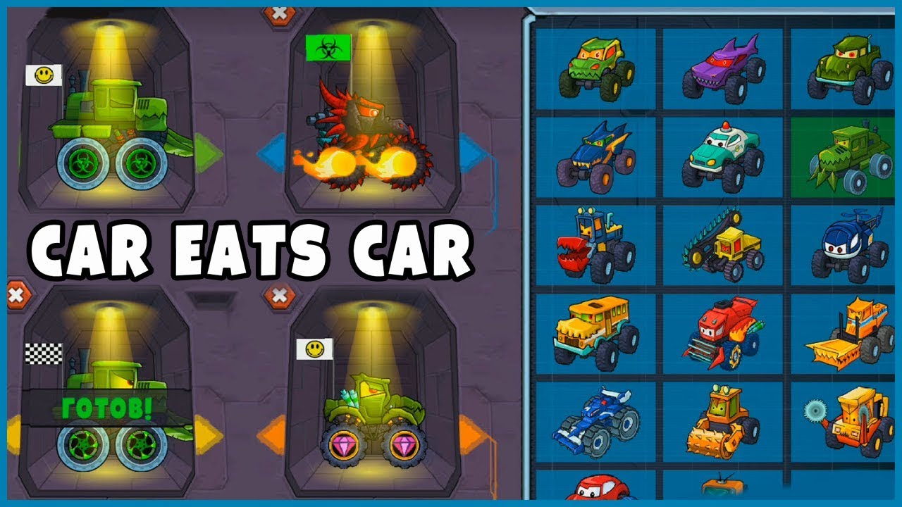 Вызов ДРУЗЕЙ Машина Ест Машину 4 - НИКИТА против Тепловоза Босса и Гатора в Car Eats Car Multiplayer