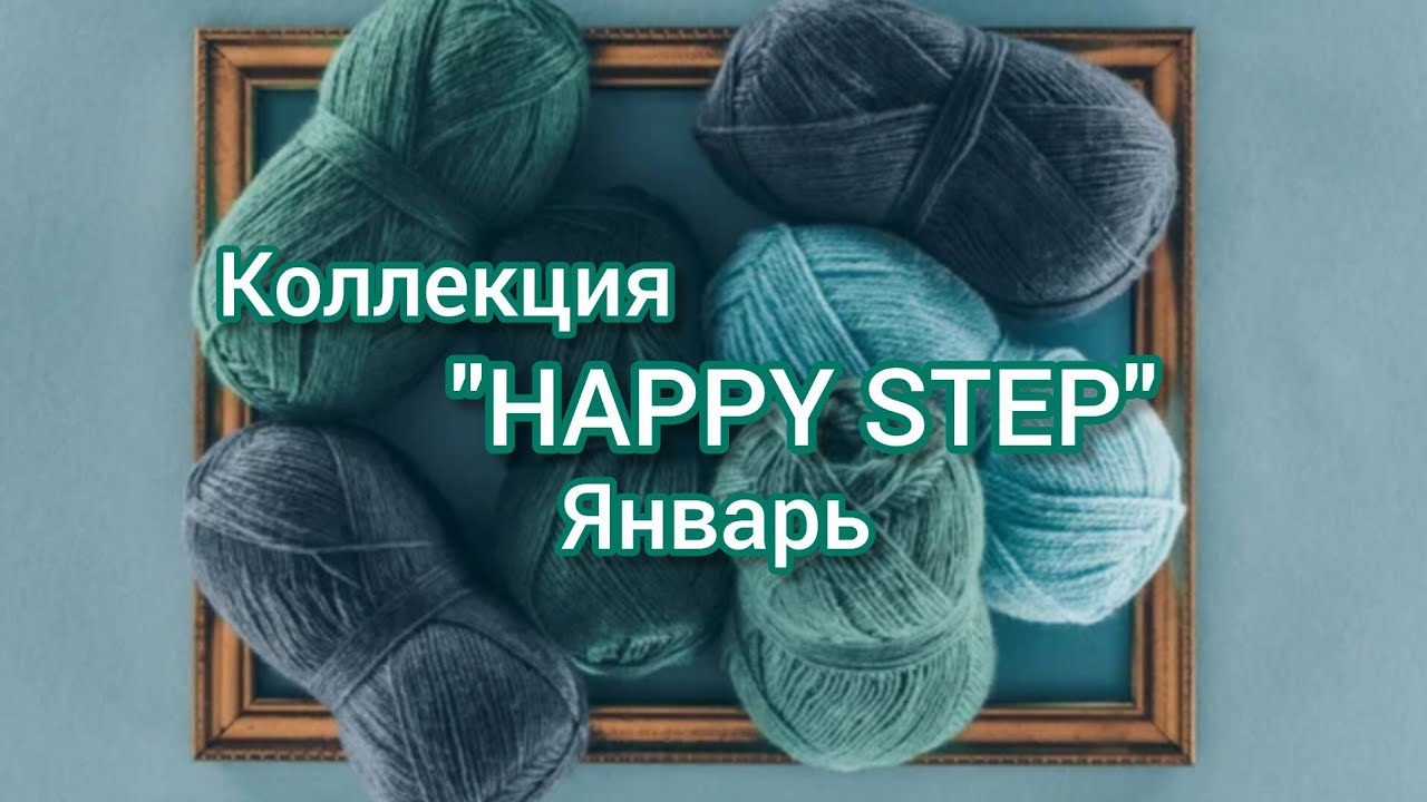Вязание. ✨🧶Коллекция 