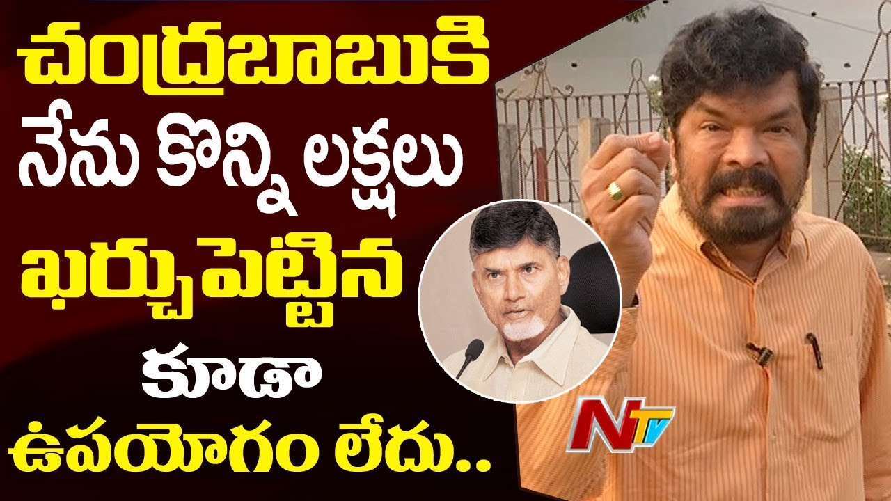 Posani Krishna Murali Strong Comments On Chandrababu || Face to Face || Exclusive Interview || NTV