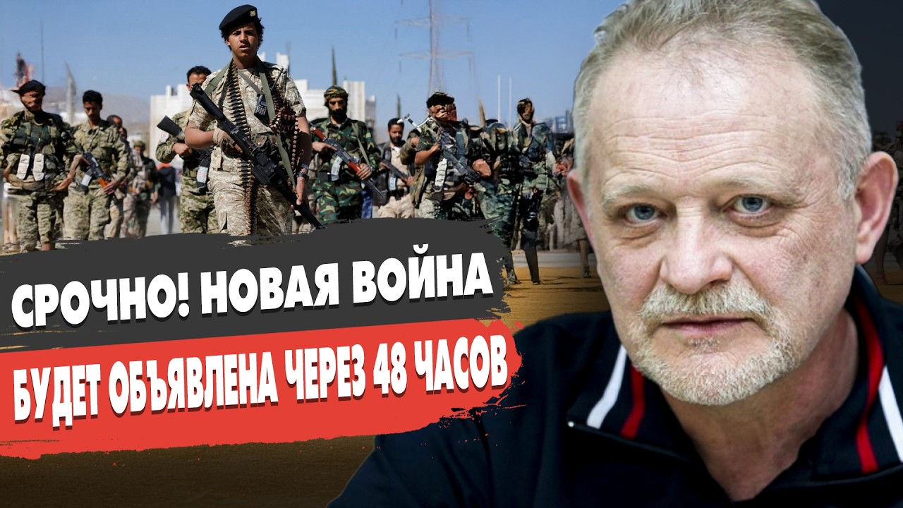 Андрей ЗОЛОТАРЕВ - ПРЯМОЙ ЭФИР