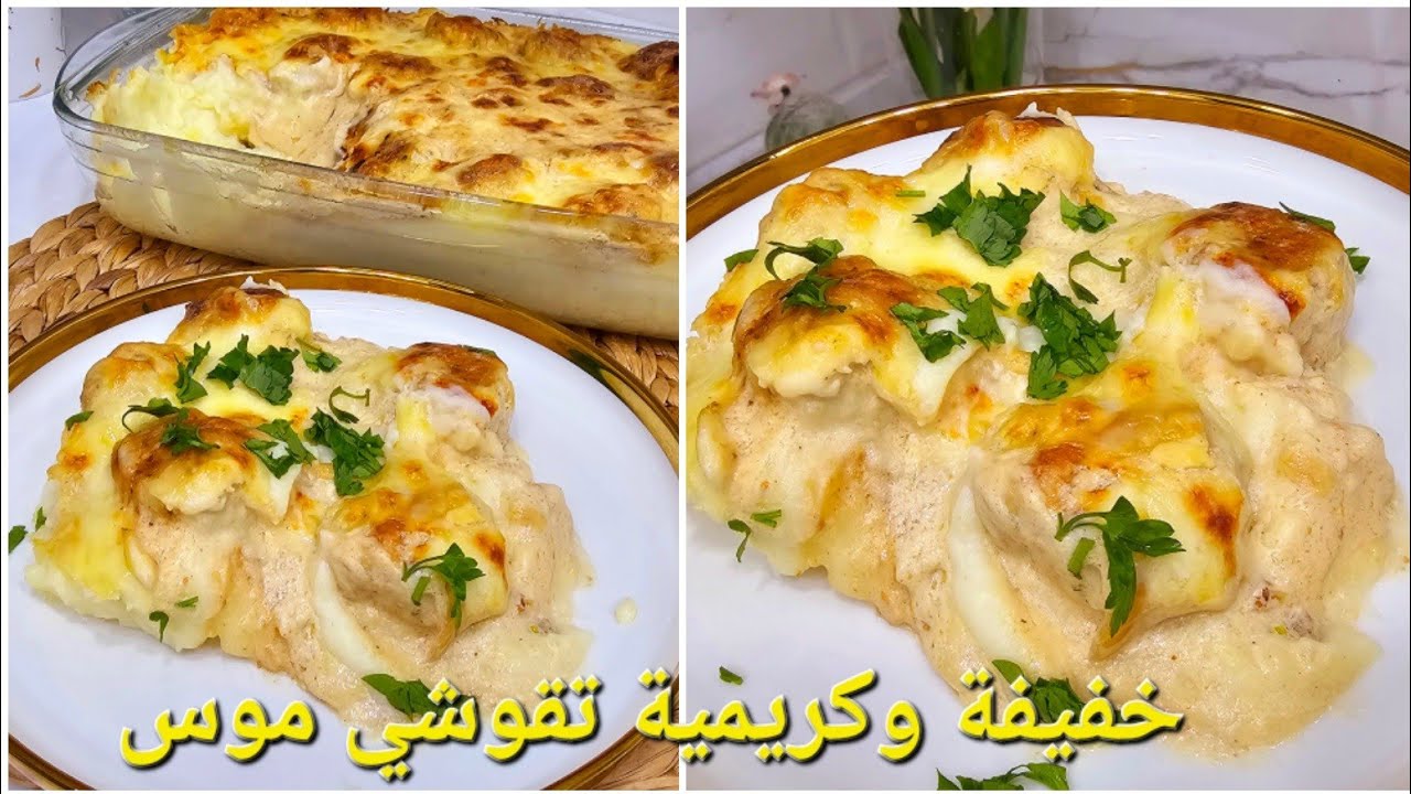 هاد الطبق خبوه لرمضان بيري البطاطا فالفرن  بصوص هبال غير بنصف صدر دجاج ديرو طبق عائلي بنتها عالمية