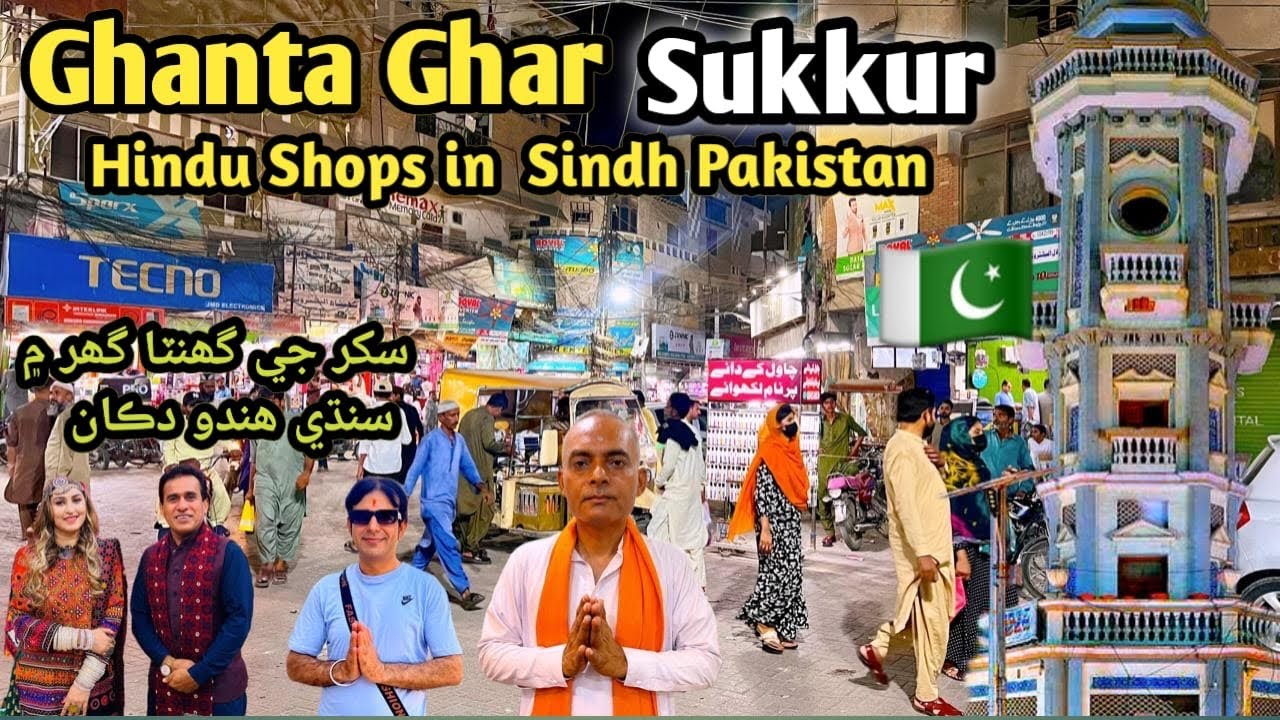 Hindu Shops in Ghanta Ghar Sukkur Sindh Pakistan | Sindhi Hindu Community Life in Sukkur Sindh 🇵🇰
