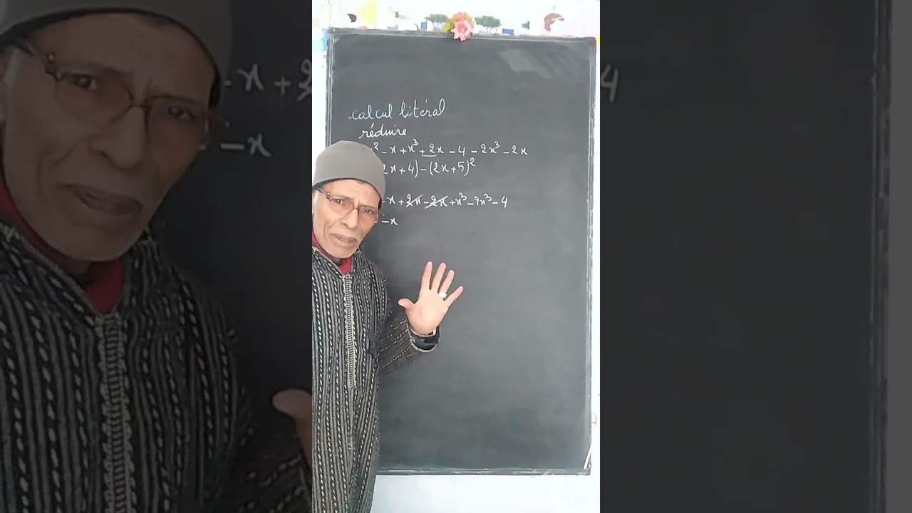 الثانية اعدادي calcul littéral 