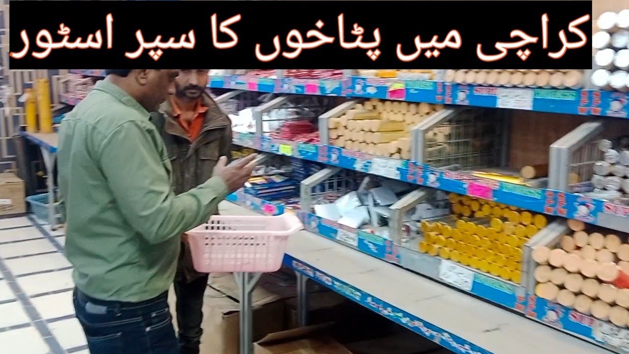 Fire Works Super Store In Karachi Wedding & Other Parties Celebration Fire Works