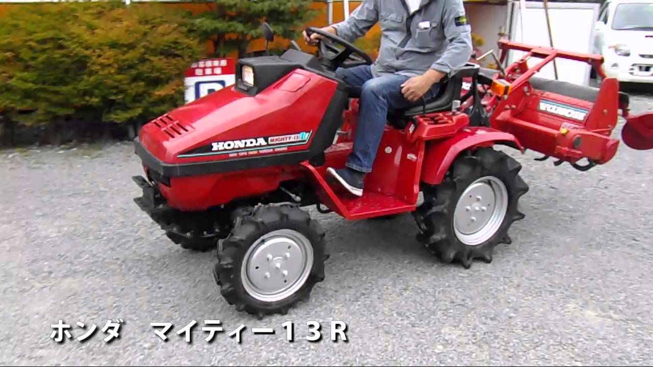 ホンダ　マイティー 13R