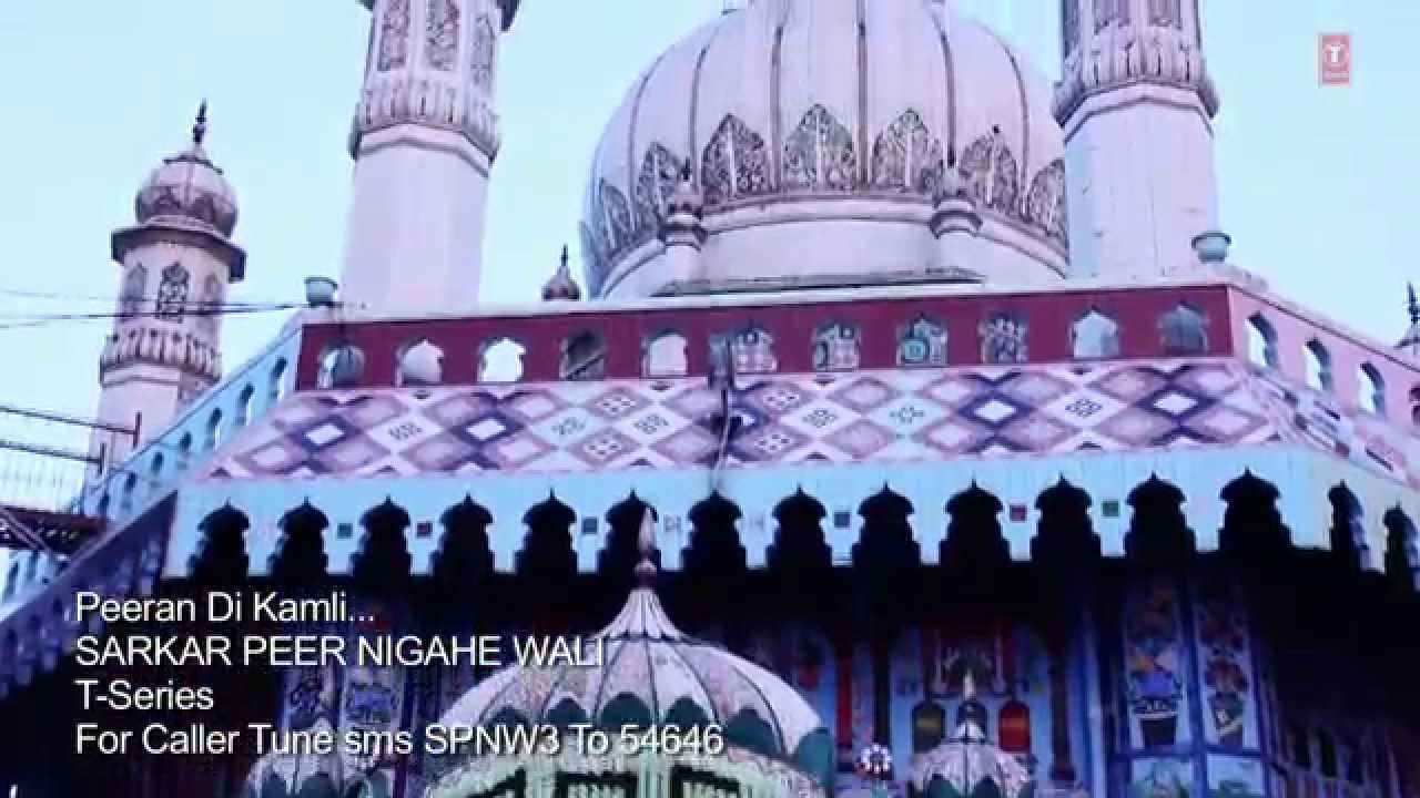 Peeran Di Kamli Punjabi Peer Bhajan [Full Video Song] I Sarkar Peer Nigahe Wali